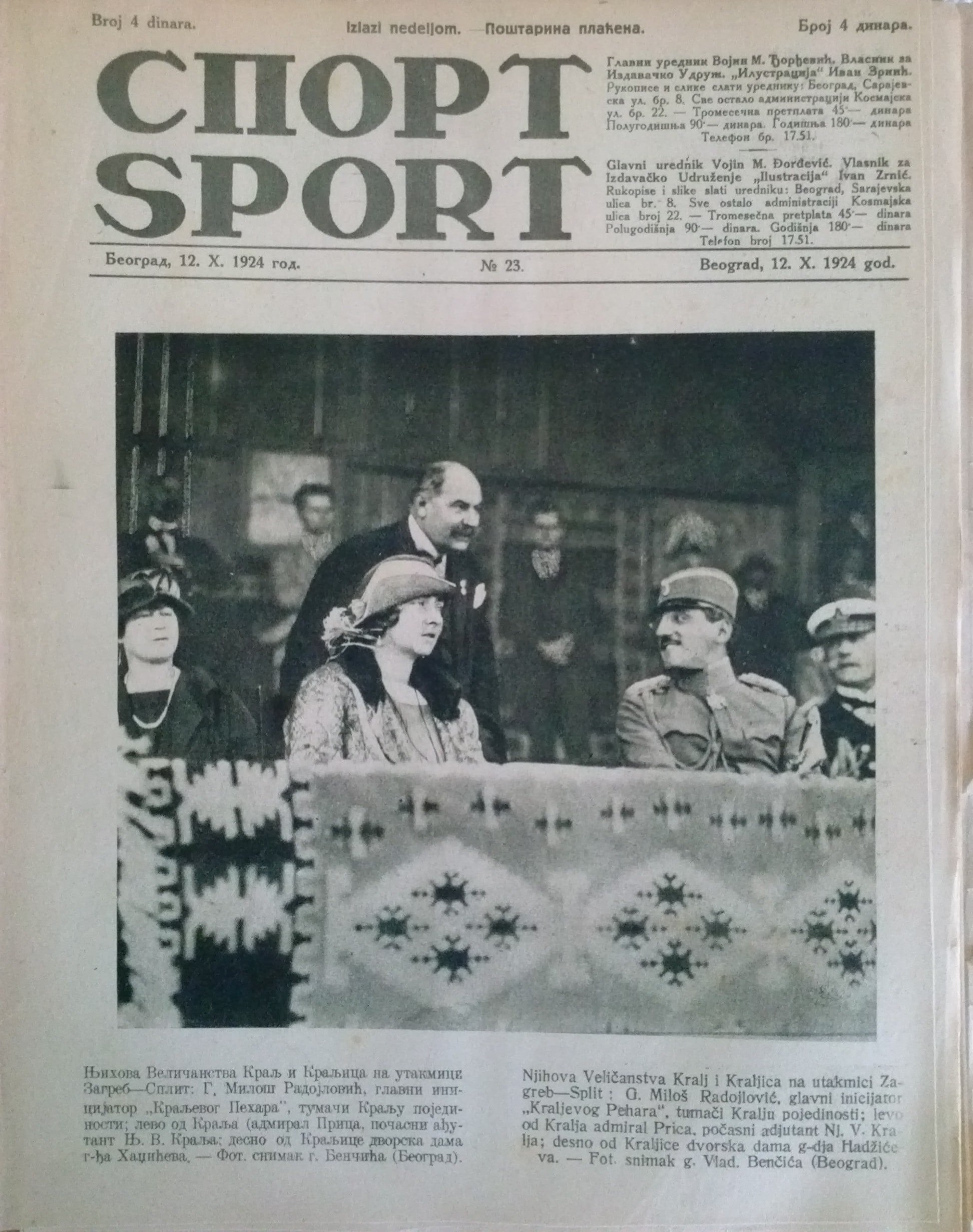 1924. kralj i kraljica